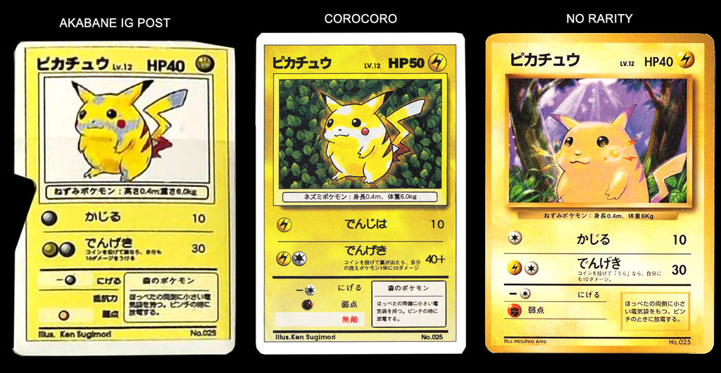 The Mystery of the Pokemon Test/Beta Cards from 1995