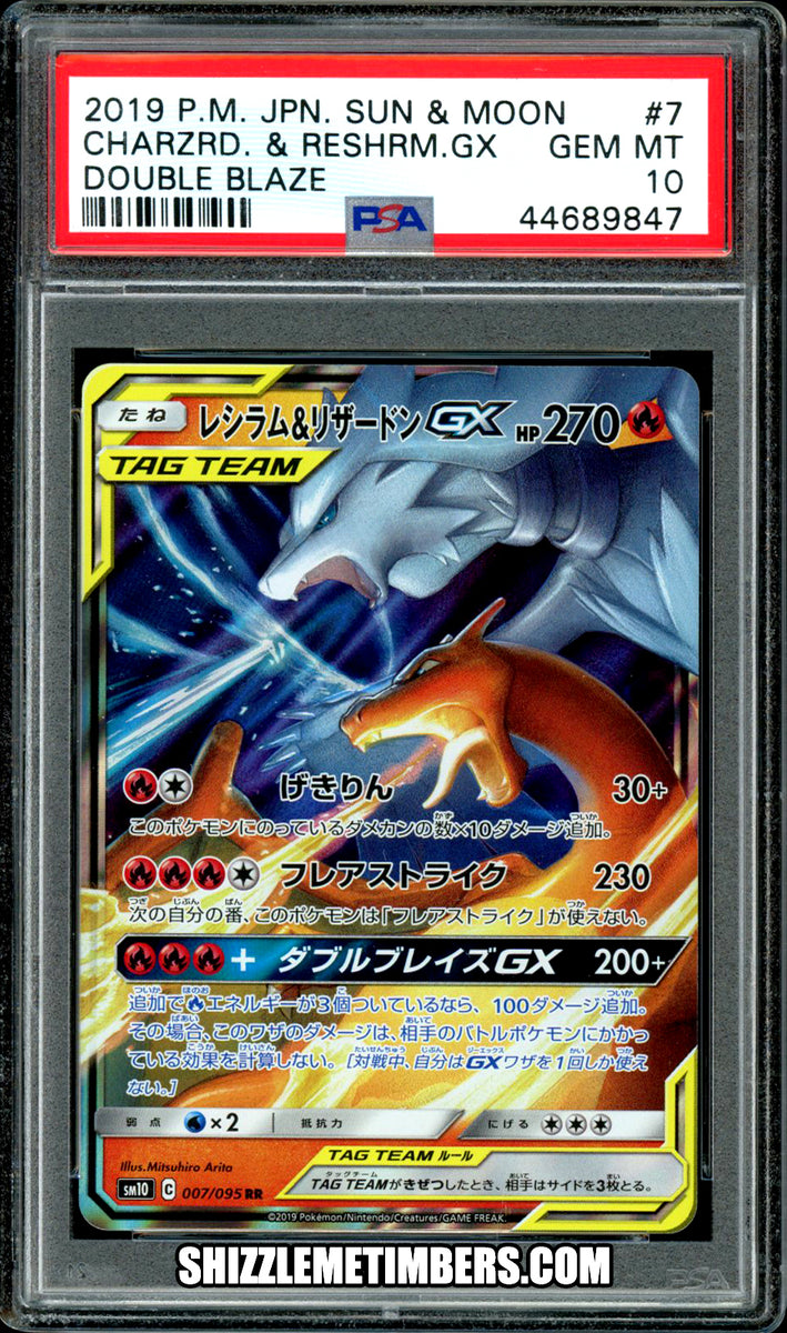 RESHIRAM CHARIZARD GX 096/095 PSA 10 POKEMON DOUBLE BLAZE JAPANESE FUL