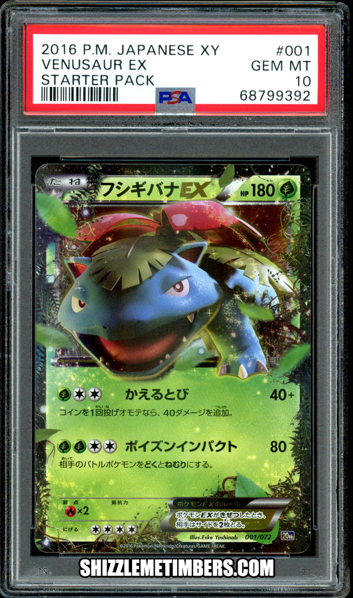 Venusaur EX 001/072 Pokemon Japanese 20th Anniversary Starter Pack - P –  Shizzlemetimbers