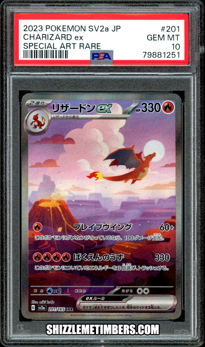 Charizard EX 201/165 Pokemon Japanese SV2a 151 Special Art