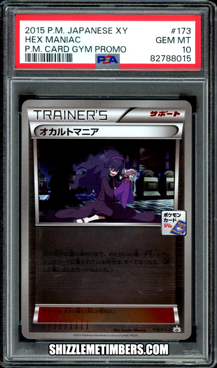 Hex Maniac 173/XY-P Promo Japanese Pokemon Gym Pack - PSA 10