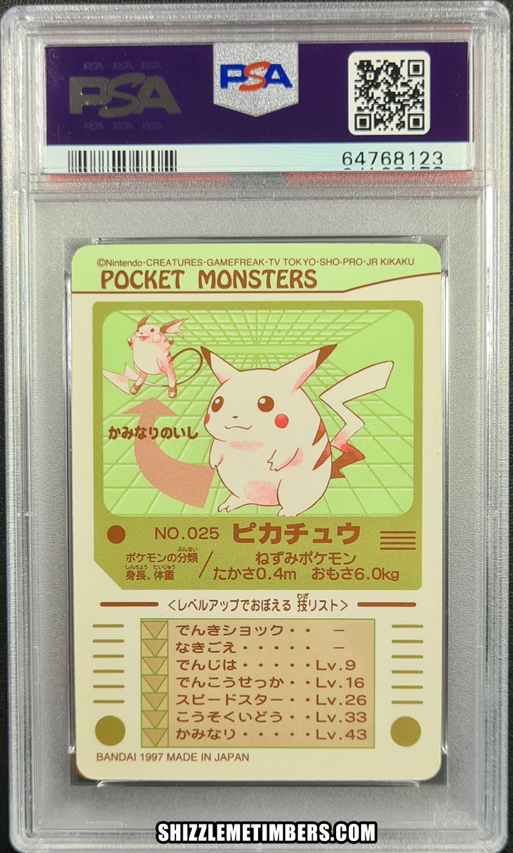 Pikachu 025 Prism Pokemon Japanese Carddass Sealdass Series 