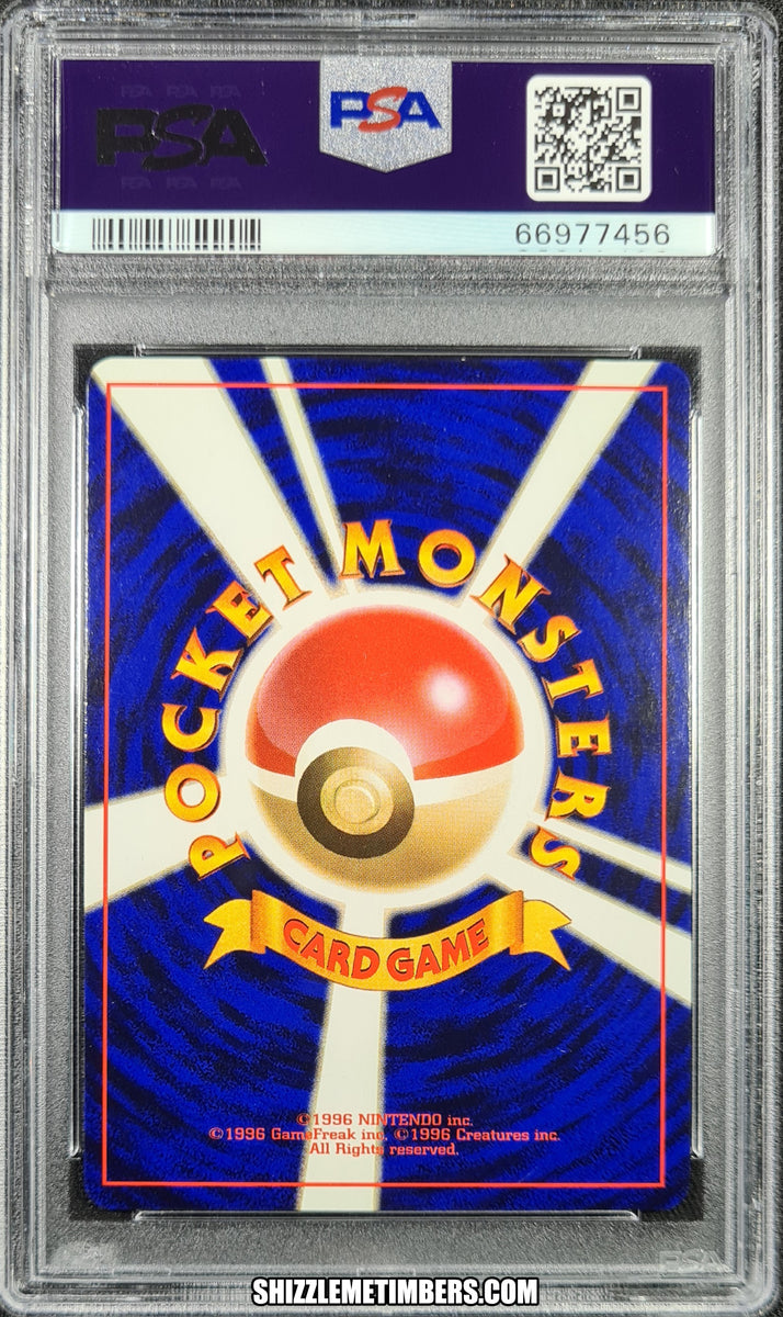 Hitmonchan 107 Holo Japanese Pokemon Base Set - PSA 10