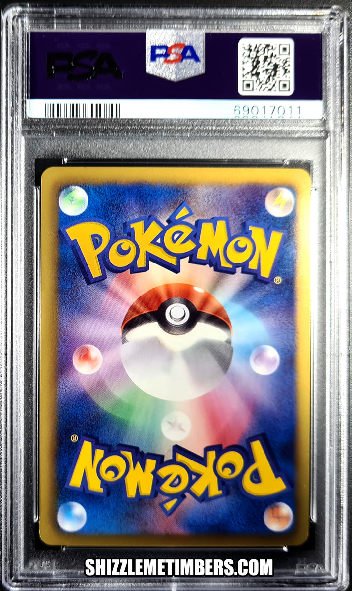 ekka様 Entei EX 009/069 1st Edition Black White Dark Rush - PSA 9