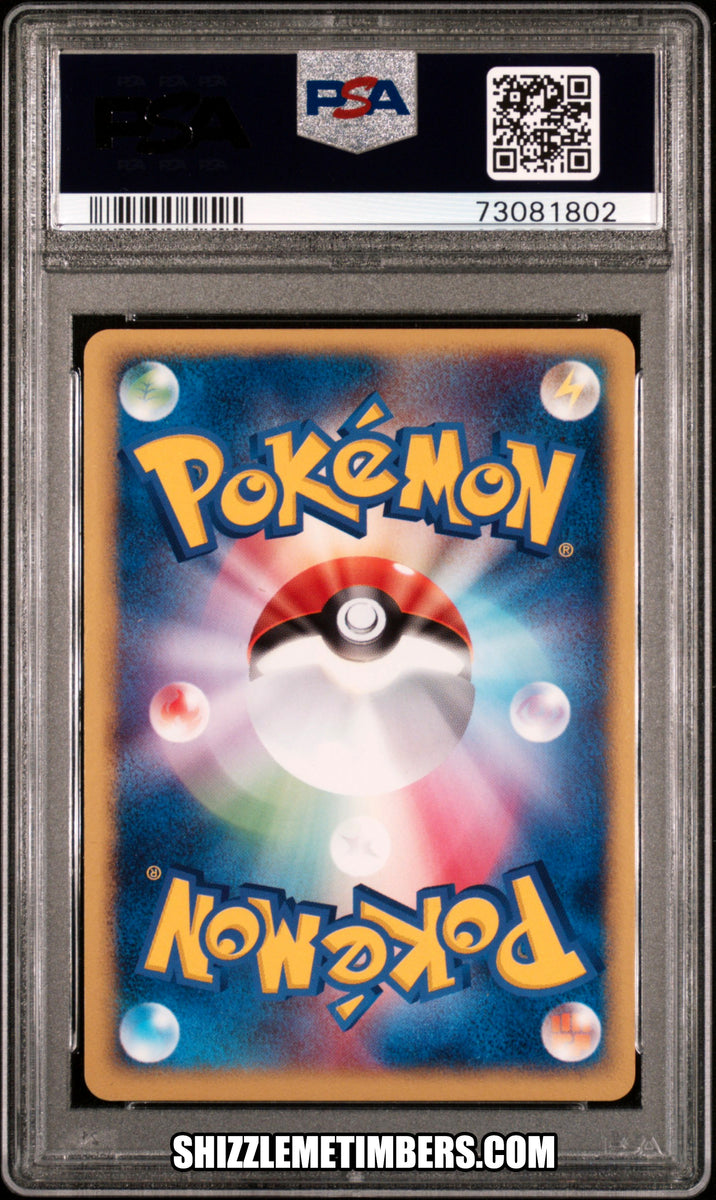 ルナアーラ: プロモ PSA9 ルナアーラ: プロモ PSA9 トレーディングカード