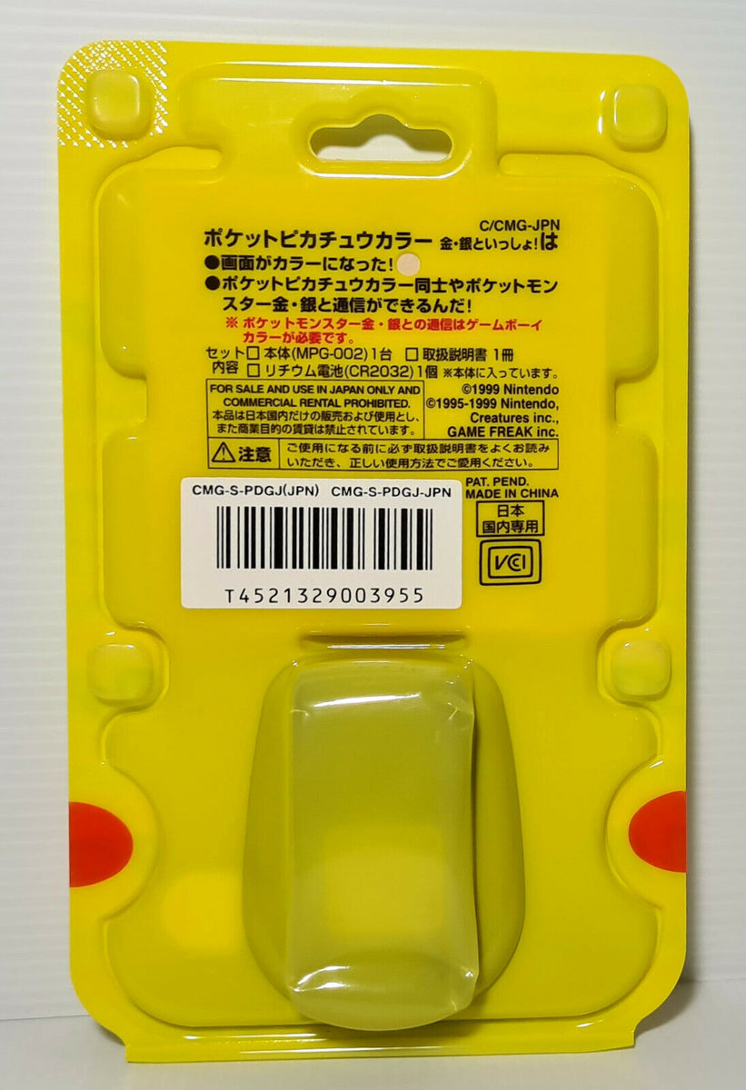 Onix Pokemon Card Nivi Brock Starter Gym Deck Japanese Coin C/G/M Seal –  Shizzlemetimbers