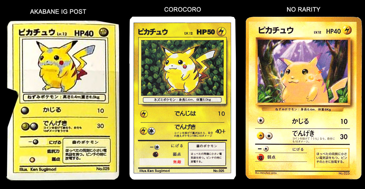 The Mystery of the Pokemon Test/Beta Cards from 1995 – Shizzlemetimbers