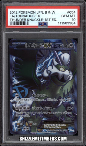Tornadus EX 054/051 Full Art Japanese Pokemon Thunder Knuckle - PSA 10