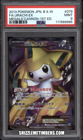 Jirachi EX 079/076 Full Art Japanese Pokemon Megalo Cannon - PSA 9