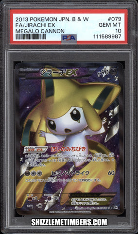 Jirachi EX 079/076 Full Art Japanese Pokemon Megalo Cannon - PSA 10