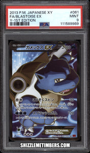 Blastoise EX 061/060 Full Art 1st Edition Japanese Pokemon Y - PSA 9
