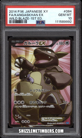 Kangaskhan EX 084/080 Full Art 1st Edition Japanese Pokemon Wild Blaze - PSA 10