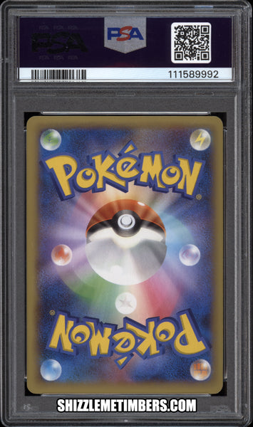Kangaskhan EX 084/080 Full Art 1st Edition Japanese Pokemon Wild Blaze - PSA 10