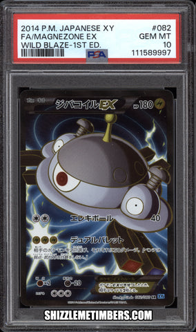 Magnezone EX 082/080 Full Art 1st Edition Japanese Pokemon Wild Blaze - PSA 10
