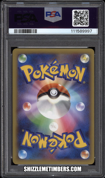 Magnezone EX 082/080 Full Art 1st Edition Japanese Pokemon Wild Blaze - PSA 10
