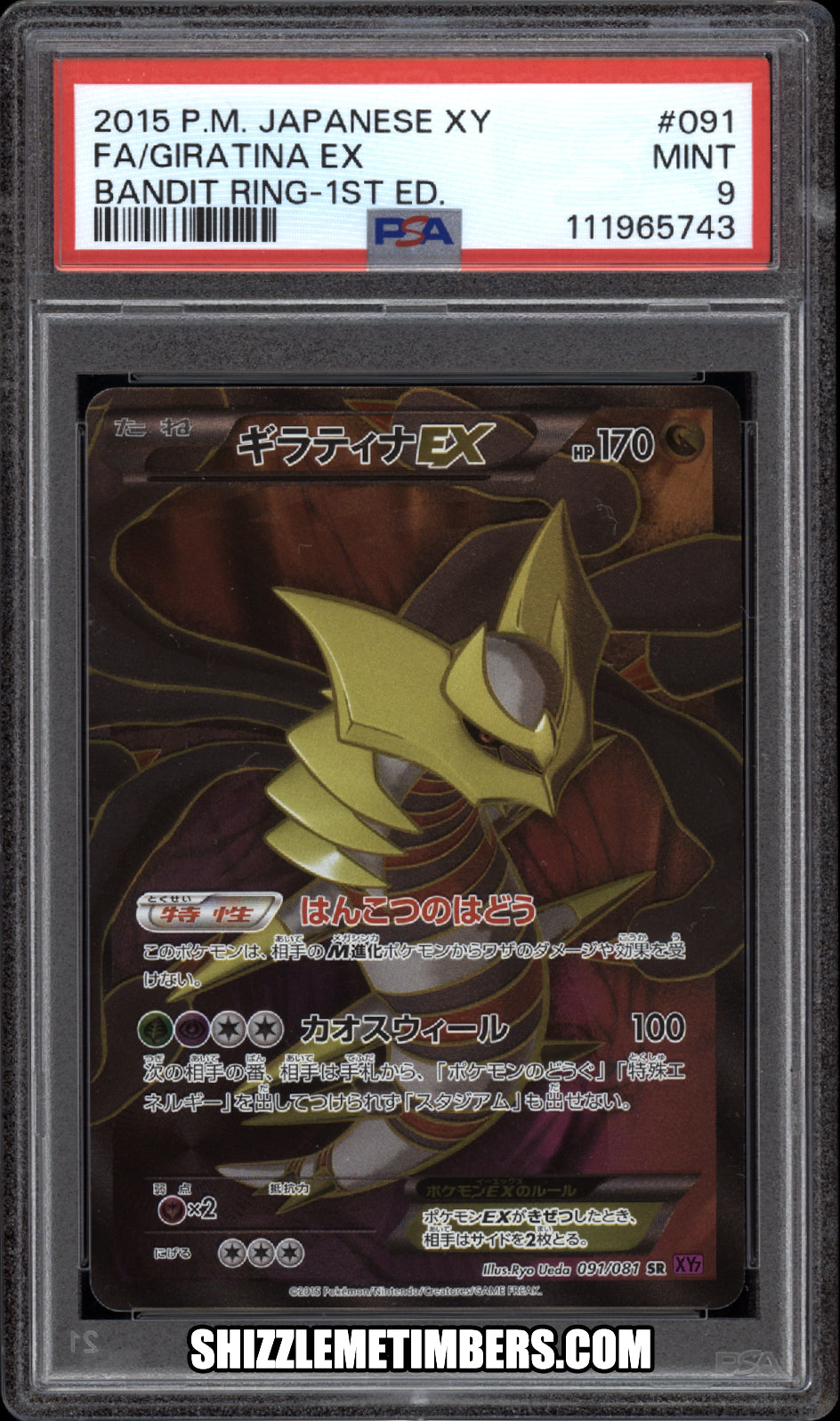 Giratina EX 091/081 Full Art XY Japanese 1st Edition Bandit Ring - PSA 9