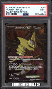 Giratina EX 091/081 Full Art XY Japanese 1st Edition Bandit Ring - PSA 9