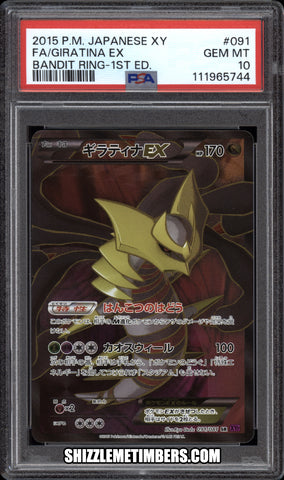 Giratina EX 091/081 Full Art XY Japanese 1st Edition Bandit Ring - PSA 10