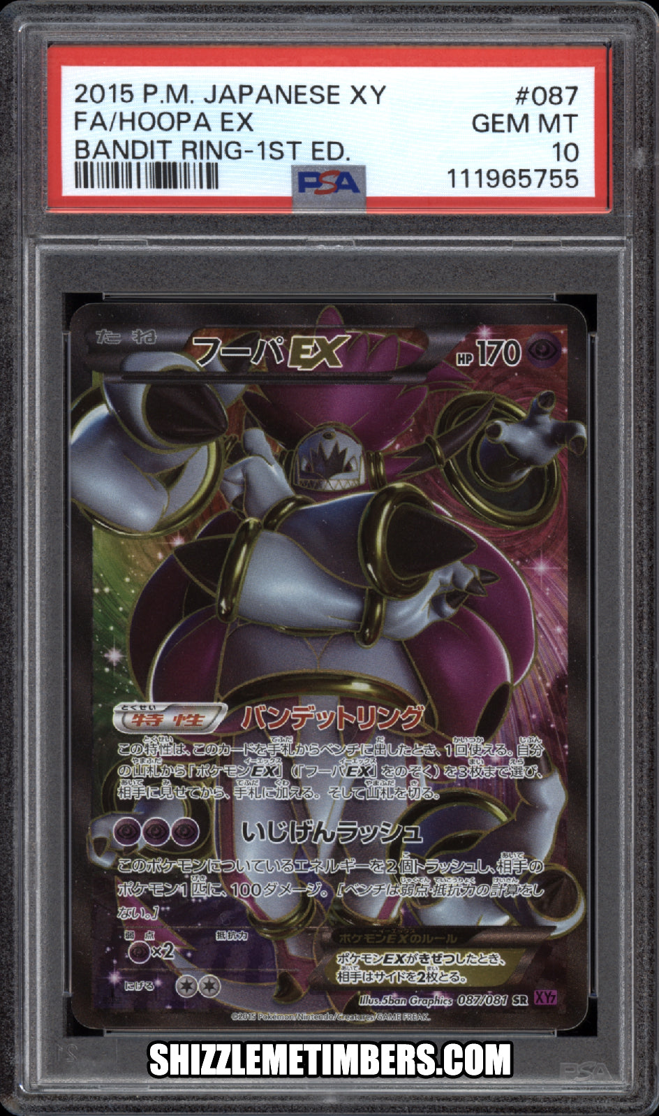 Graded Cards – Shizzlemetimbers