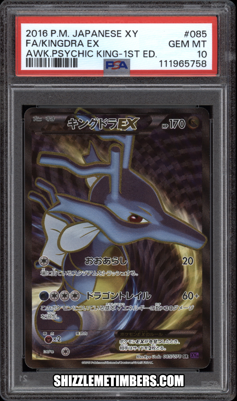 Kingdra EX 085/078 Full Art XY Japanese 1st Edition Psychic King - PSA 10