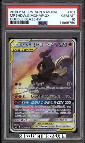 Marshadow Machamp GX 101/095 Full Art Sun Moon Japanese - PSA 10