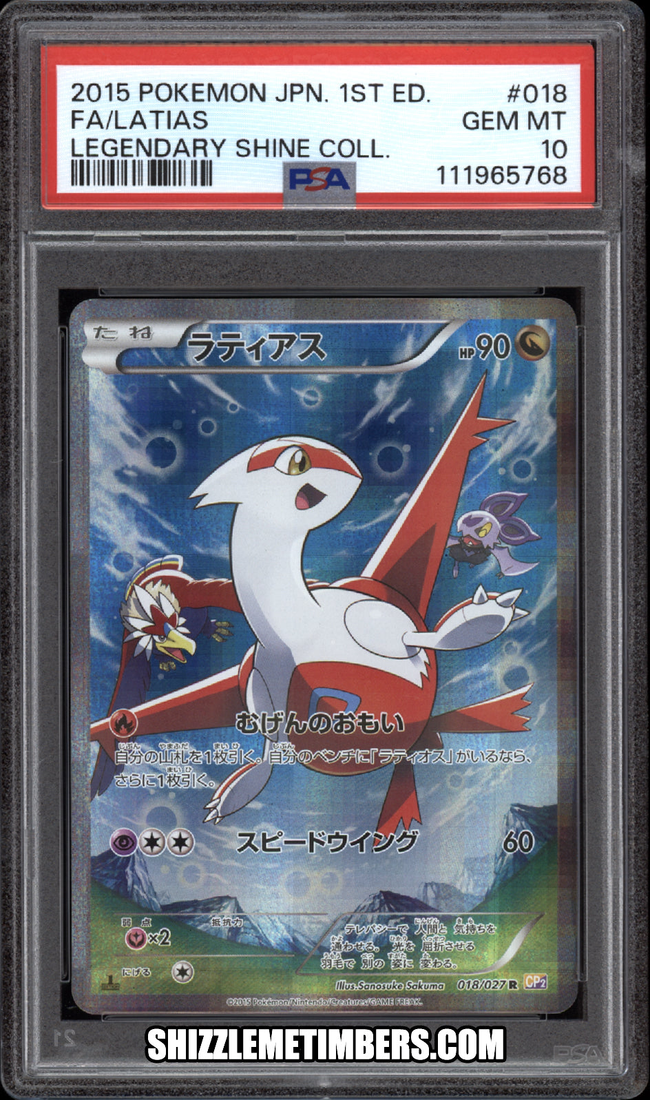 Latias 018/027 Full Art Japanese CP2 Legendary Shine - PSA 10