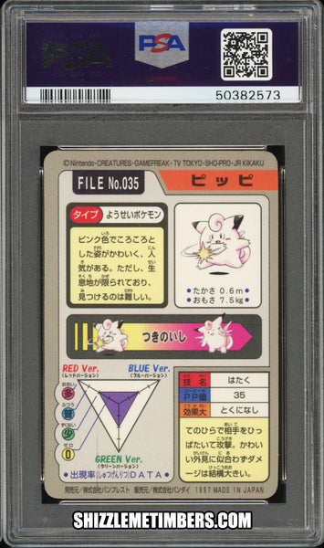 Clefairy 035 Prism Japanese Pokemon Vending Carddass Sugimori - PSA 5