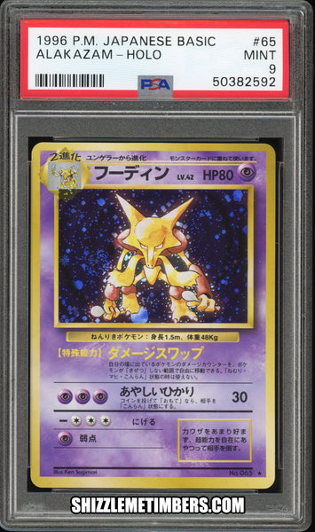 Alakazam 65 Japanese Pokemon Holo Base Set 1996 - PSA 9