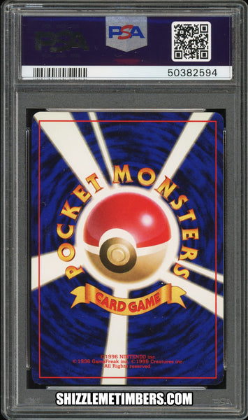 Charizard 6 Japanese Pokemon Holo Base Set 1996 - PSA 8