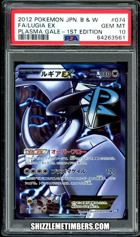 Lugia EX 074/070 SR Full Art Black White Plasma Gale 1st Edition BW7 - PSA 10