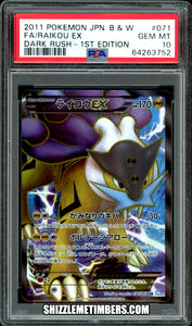 Carte Pokémon raikou ex SR bw4 japanese - Vinted