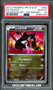 Rayquaza 055/050 1st Edition Black White Dragon Blast - PSA 10