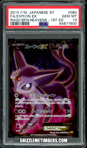 Espeon EX 084/080 1st Edition Japanese XY Rage Broken Heavens XY9 - PSA 10