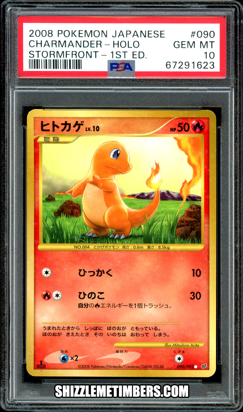 Charmander 090/092 Pokemon Japanese 1st Edition Stormfront
