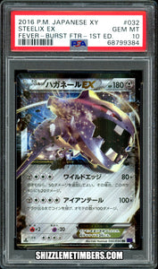 Steelix EX 032/054 1st Edition Japanese XY Fever Burst XY11 - PSA 10