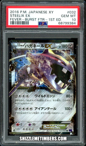 Steelix EX 032/054 1st Edition Japanese XY Fever Burst XY11 - PSA 10