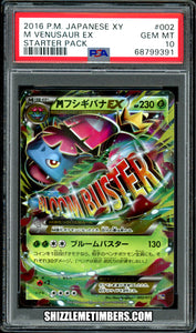 M Venusaur EX 002/072 Pokemon Japanese XY 20th Starter Pack - PSA 10