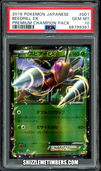 Beedrill EX 001/131 Pokemon Japanese Premium Champion Pack CP4 - PSA 10