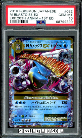 M Blastoise EX 022/087 Japanese Pokemon 1st Edition 20th Anniversary - PSA 10