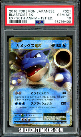 Blastoise EX 021/087 Japanese Pokemon 1st Edition 20th Anniversary - PSA 10