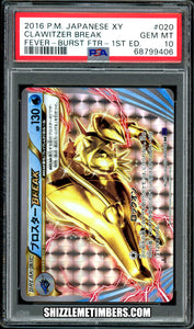 Clawitzer BREAK 020/054 Pokemon Japanese XY Fever Burst XY11 - PSA 10