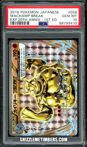 Machamp BREAK 058/087 Japanese Pokemon 1st Edition 20th Anniversary - PSA 10