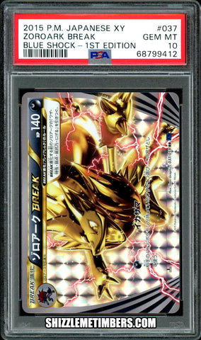 Zoroark BREAK 037/059 1st Edition Japanese XY Blue Shock XY8 - PSA 10