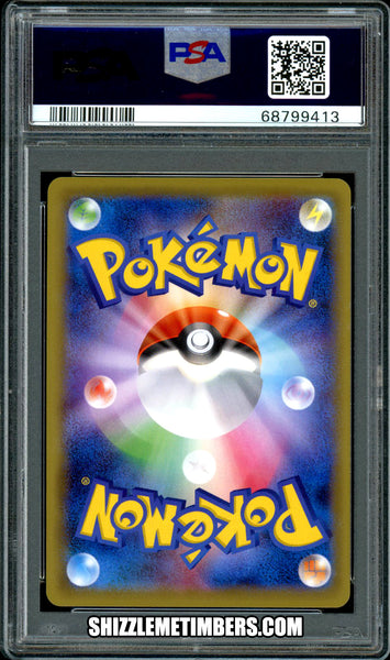 Starmie BREAK 030/087 Japanese Pokemon 1st Edition 20th Anniversary - PSA 10