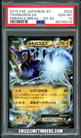 Thundurus EX 022/078 1st Edition Japanese XY Emerald Break XY6 - PSA 10