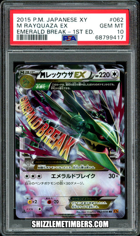 M Rayquaza EX 062/078 Japanese 1st Edition XY Emerald Break XY6 - PSA 10