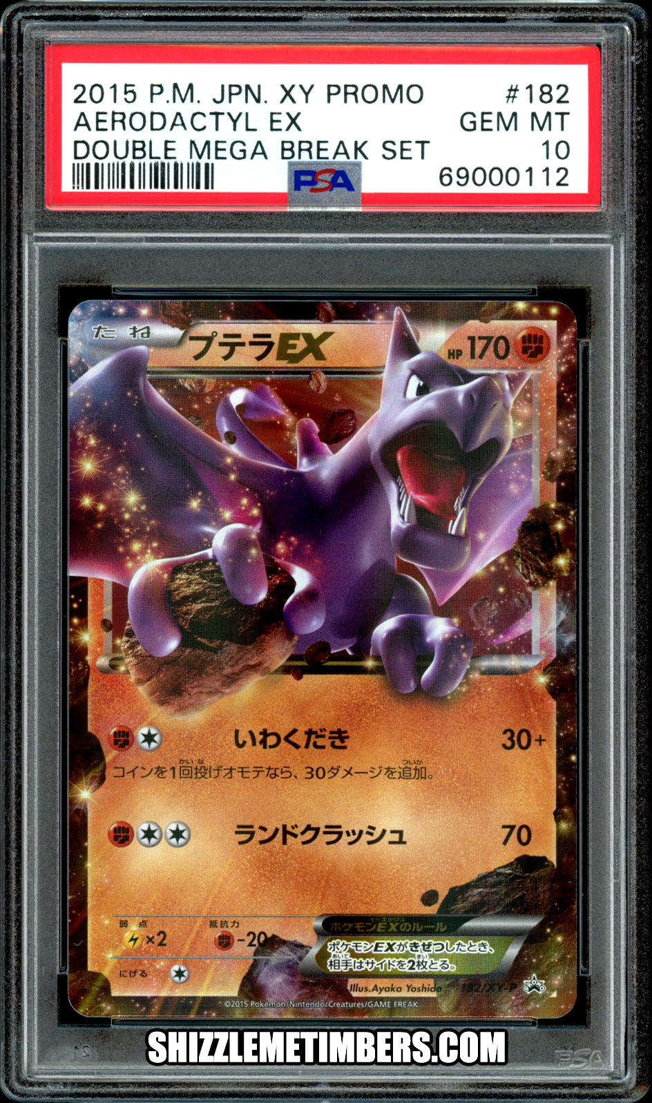 Aerodactyl EX 182/XY-P Black Star Promo Pack Japanese Double Mega Break - PSA 10