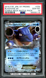 Blastoise EX 234/XY-P Promo Pokemon Japanese Kamex Mega Battle - PSA 10