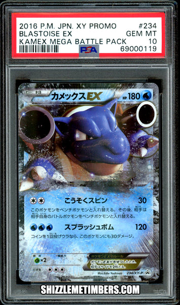 Blastoise EX 234/XY-P Promo Pokemon Japanese Kamex Mega Battle 