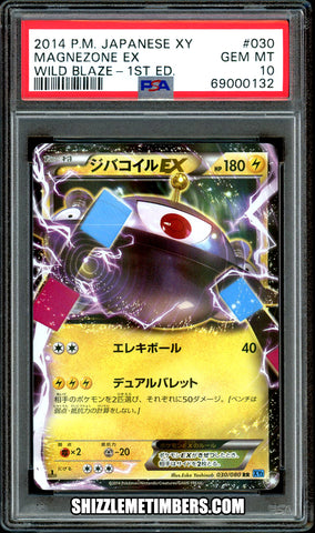 Magnezone EX 030/080 1st Edition Japanese XY Wild Blaze XY2 - PSA 10